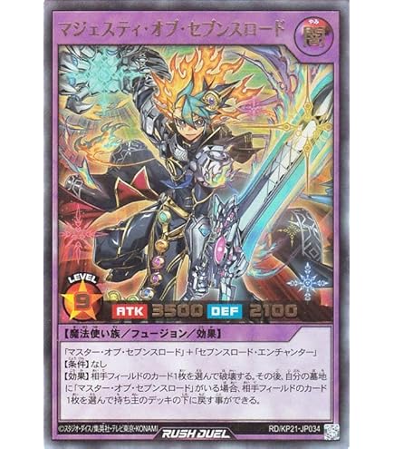 Amazon.co.jp: 遊戯王/ティマイオスの眼（ウルトラレア